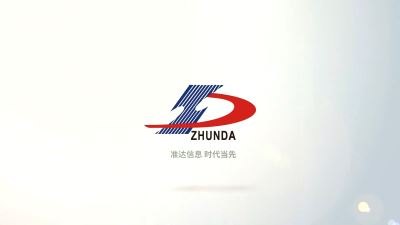 《準(zhǔn)達(dá)信息 時代當(dāng)先》
