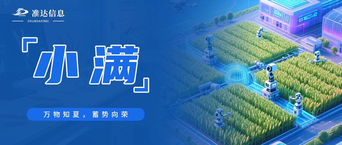時序詩篇 | 萬物知夏，蓄勢向榮